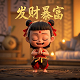 瓦鲁特·查瓦力朱吉翁、诺帕努·甘塔柴的关系是什么